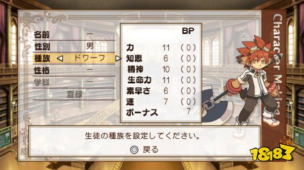 经典再现！《剑与魔法与学园》周年纪念版4月26日全平台回归！