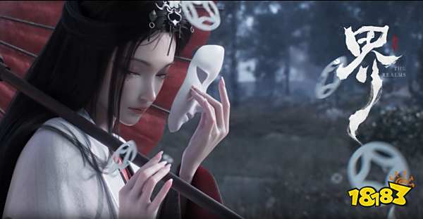 首曝预告!国风仙诡MMO新游《代号:界》下半年开放测试