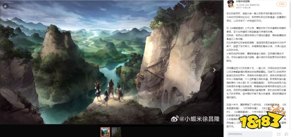 十年扬帆再起航，河洛工作室公布全新开放世界武侠游戏计划