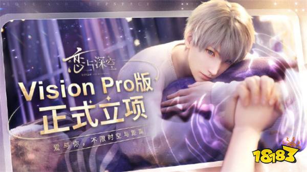 2024年国乙之战打响：沉浸式恋爱游戏再度开辟新赛道