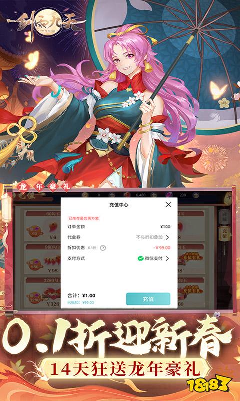 大型网络游戏角色扮演排行榜2024有趣的角色扮演手游合集