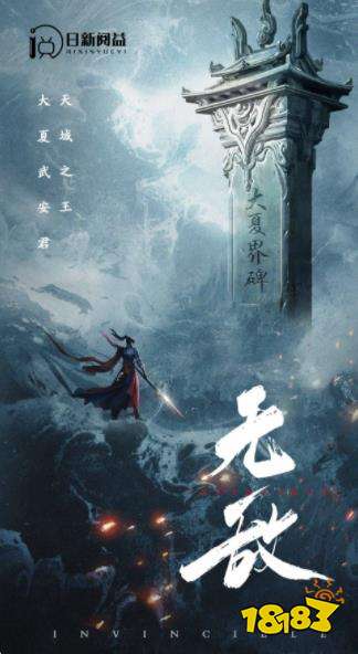 2024五部經(jīng)典的古裝短劇推薦 抖音熱門的古裝短劇分享