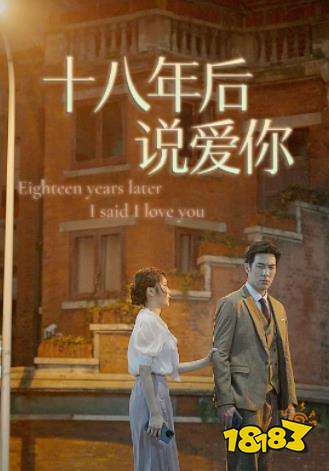 追一集就上癮的短劇有那些 5部追一集就上癮的短劇推薦2024