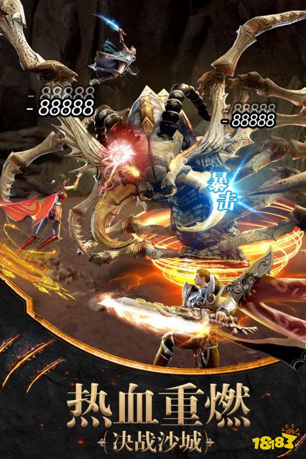 雾都神途复古传奇