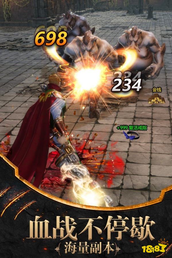 雾都神途复古传奇