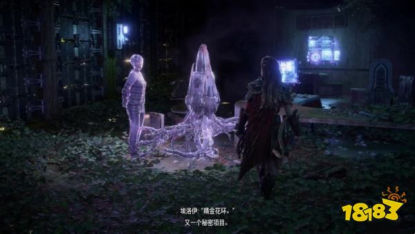 地平線西之絕境過去的種子任務怎么做 過去的種子主線任務攻略