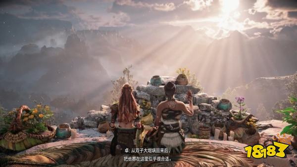 地平線西之絕境悼念瓦爾任務攻略 特納克之翼主線任務攻略