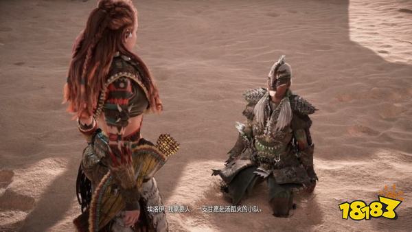 地平線西之絕境決斗任務(wù)攻略 特納克之翼主線任務(wù)攻略