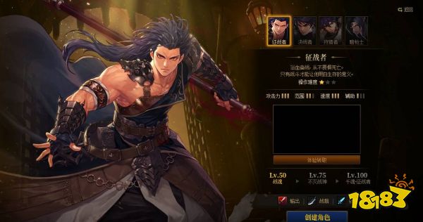 dnf关羽是什么职业