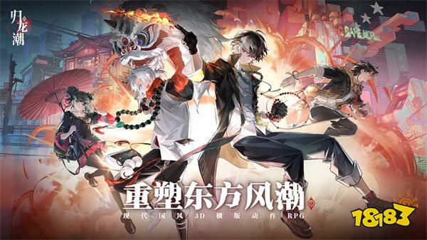 归龙潮安卓版v1.0.1