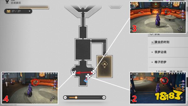 崩坏星穹铁道2.1全情绪齿轮收集 崩铁2.1新增齿轮位置