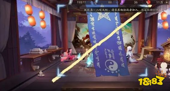 陰陽師2024年4月神秘圖案怎么畫 陰陽師最新4月神秘圖案介紹