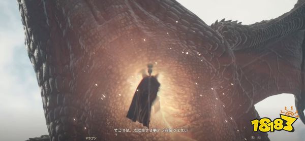 龍之信條2無神佑的世界怎么進入 無神佑的世界進入方法介紹