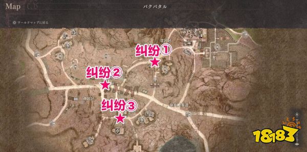 龍之信條2無神佑的世界流程攻略大全 無神佑的世界簡易圖文攻略