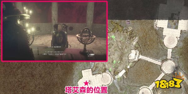 龍之信條2無神佑的世界流程攻略大全 無神佑的世界簡易圖文攻略