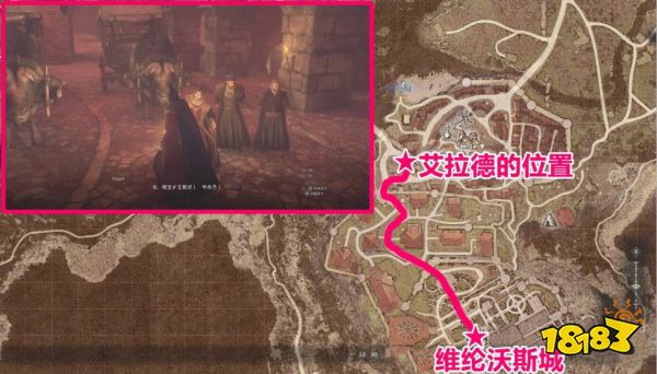 龍之信條2無神佑的世界流程攻略大全 無神佑的世界簡易圖文攻略