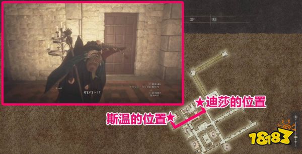 龍之信條2無神佑的世界流程攻略大全 無神佑的世界簡易圖文攻略
