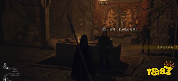 龙之信条2弓盗贼大师技能怎么获取 混淆视听的村子支线任务攻略