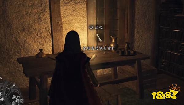 龙之信条2威尔艾米娜老板娘怎么攻略 阴沉的蔷薇园支线任务流程