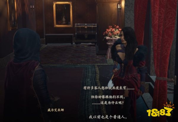 龙之信条2威尔艾米娜老板娘怎么攻略 阴沉的蔷薇园支线任务流程