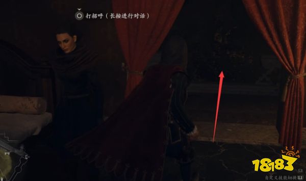 龙之信条2威尔艾米娜老板娘怎么攻略 阴沉的蔷薇园支线任务流程