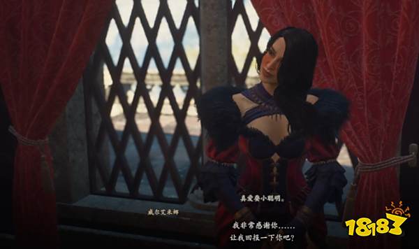 龙之信条2威尔艾米娜老板娘怎么攻略 阴沉的蔷薇园支线任务流程