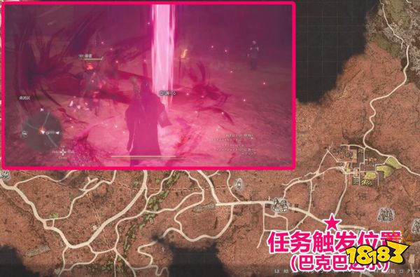 龙之信条2无神佑的世界NPC位置大全 无神佑的世界NPC触发位置