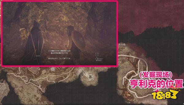 龙之信条2无神佑的世界NPC位置大全 无神佑的世界NPC触发位置