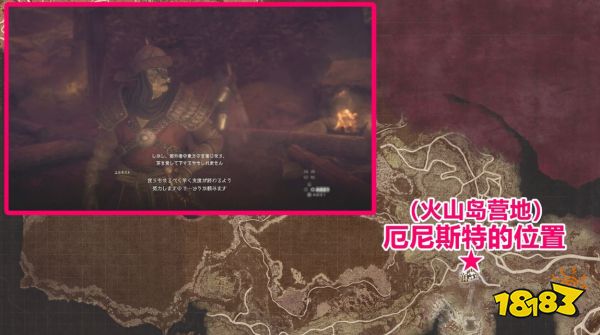 龙之信条2无神佑的世界NPC位置大全 无神佑的世界NPC触发位置