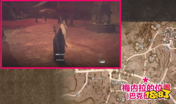 龙之信条2无神佑的世界NPC位置大全 无神佑的世界NPC触发位置