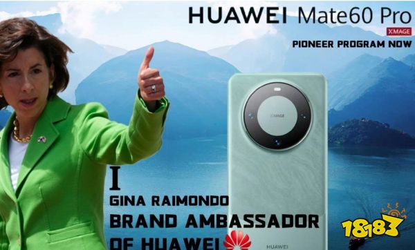 盲售已开！2张图带你了解华为P70系列“全新代言人”！