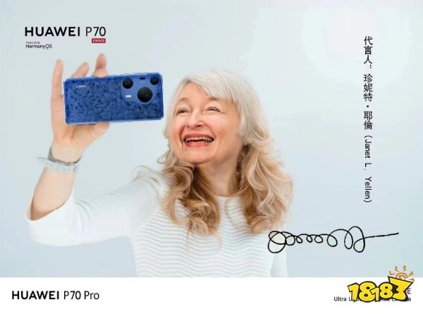 盲售已开！2张图带你了解华为P70系列“全新代言人”！