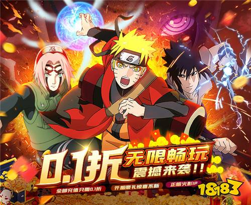 忍者时刻游戏试玩：穿越火影忍者世界！努力成为最强忍者吧！