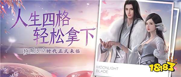 天刀手游春季资料片《上春山》携超强福利重磅上线！