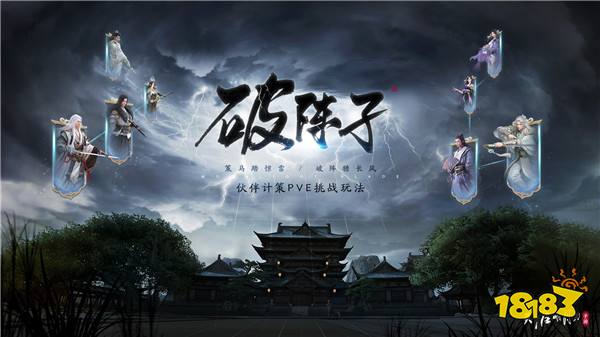 天刀手游春季资料片《上春山》携超强福利重磅上线！