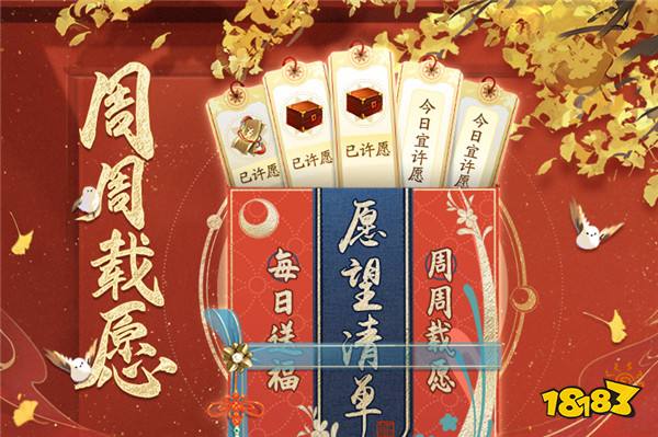 海角明月刀OL春季超强福利握续放送中!速看超全划要点!