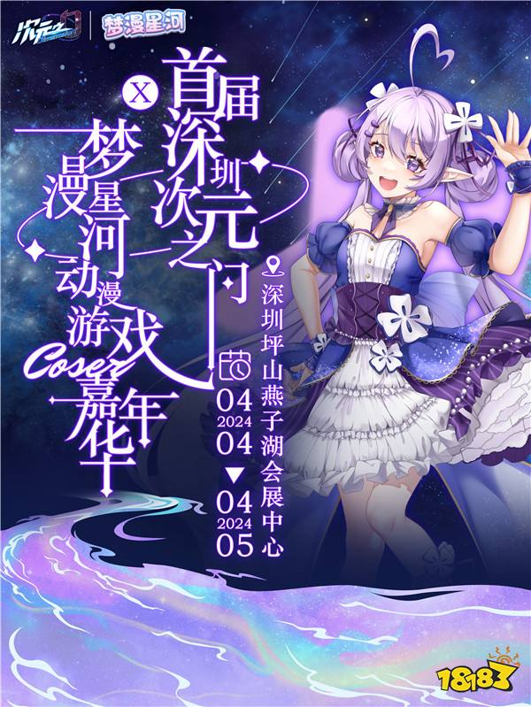 海角明月刀OL春季超强福利握续放送中!速看超全划要点!