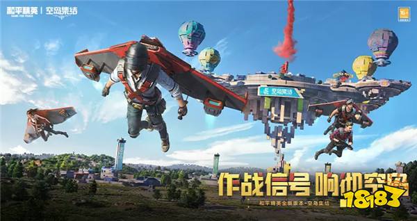 天玑9300开启《和平精英》HDR高清+90帧模式,联发科与光子工作室群打造竞技好体验