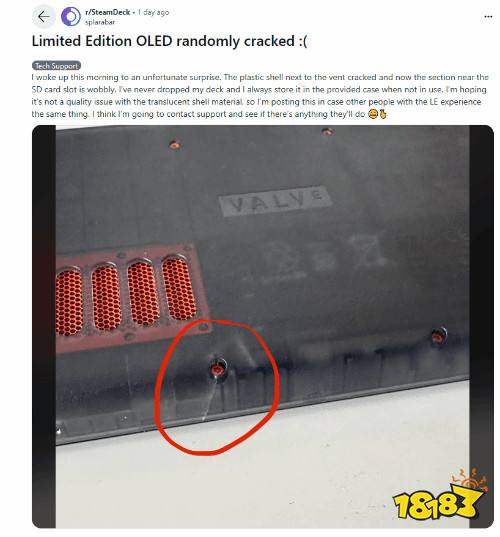 万元掌机也中招?Steam Deck顶配版爆出存在开裂问题,玩家:我也裂开了