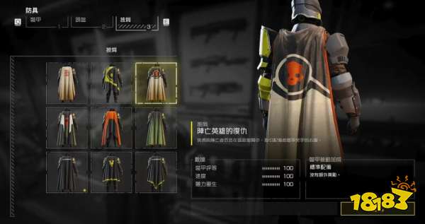 纪念阵亡将士，《绝地潜兵2》发送“阵亡英雄的复仇”披风