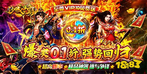 2024满v无限钻石手游app软件 最新满v无限钻石手游平台推荐