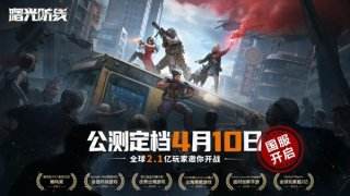 单品流水百亿，拿到版号等待三年，这个全球爆款想干嘛？