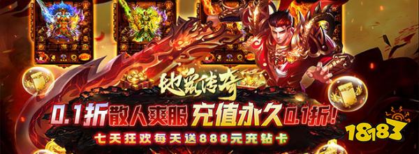 地鼠传奇冰雪版