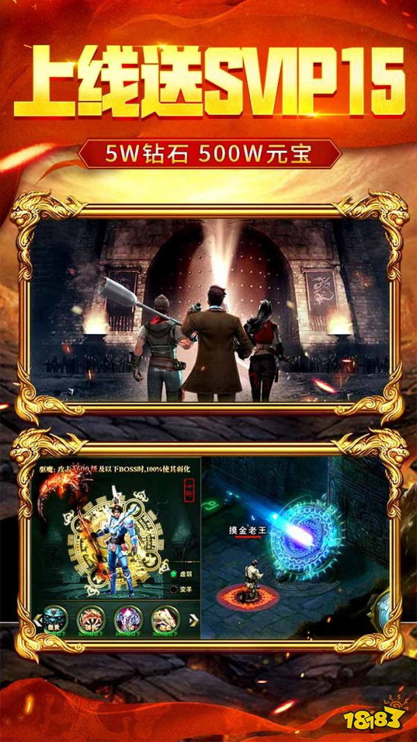 地鼠传奇冰雪版