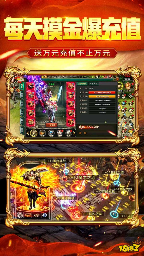 地鼠传奇冰雪版