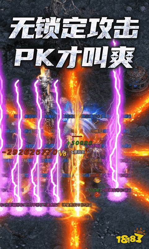 新开单职业神途页游