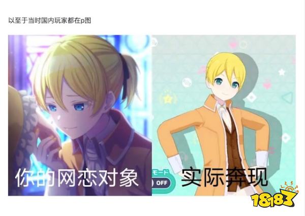众人震惊：为何中国二次元游戏可以打败日本?