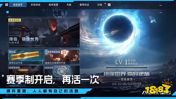 每周手游前瞻：国风手游归龙潮开启测试 正版IP授权P5X即将上线