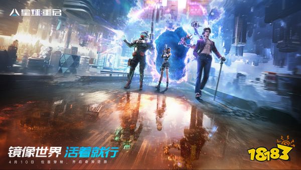 每周手游前瞻：国风手游归龙潮开启测试 正版IP授权P5X即将上线