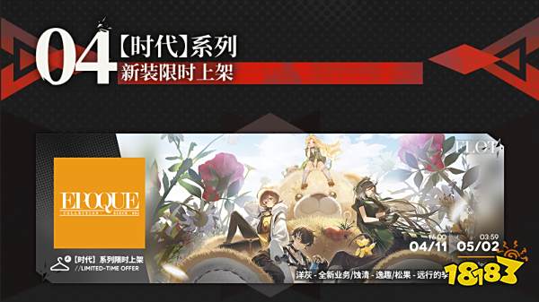 每周手游前瞻：国风手游归龙潮开启测试 正版IP授权P5X即将上线